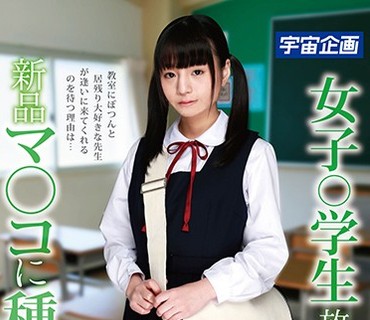 MDTM-265 女子●学生放課後淫行 新品マ●コに種付け懇願