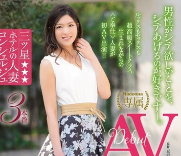 JUY-211 初撮り本物人妻 AV出演ドキュメント 三ツ星ホテルの人妻コンシェルジュ 奥村かや 34歳 AVデビュー！！
