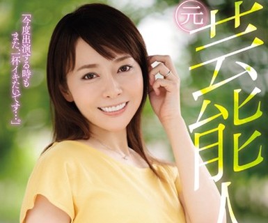 骑兵破解JUY-315 元芸能人 水沢かおり38歳 AVデビュー！！