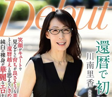 NYKD-143 還暦で初撮り 川南里香