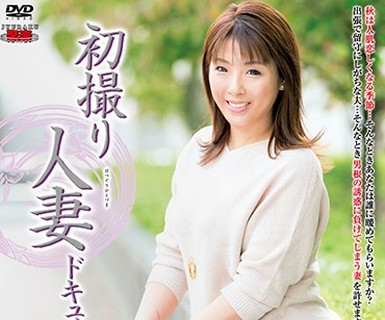 骑兵破解JRZD-769 初撮り人妻ドキュメント 桐谷椎菜