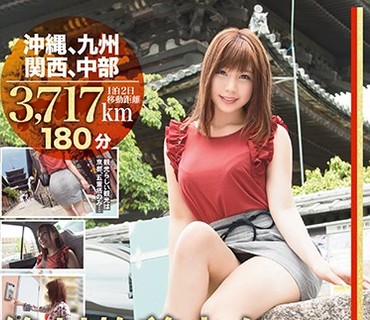 ABP-660 絶対的美少女、お貸しします。 全国縦断Special 沖縄、九州、関西、中部 長谷川るい