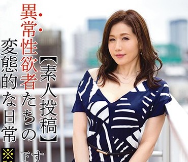 AKA-041 痴りたがり 5