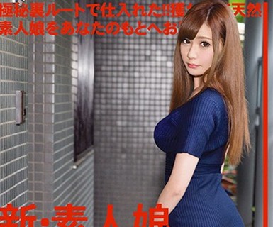 骑兵破解CHN-149 新・素人娘、お貸しします。 VOL.71 仮名）楓まい（アパレル店員）21歳。