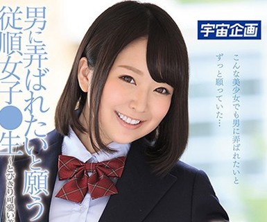 骑兵破解MDTM-313 男に弄ばれたいと願う従順女子●生～とびきり可愛い美少女に生中出し 長谷川まや