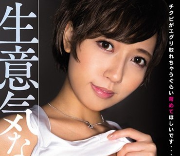 BLK-348 生意気な乳輪
