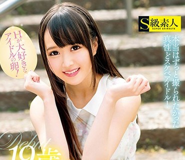 SUPA-209 Hが大好きなアイドルの卵！19歳のパイパン美少女奇跡のAVデビュー もも