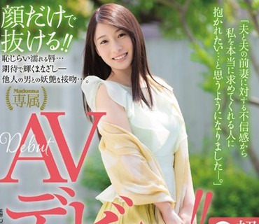 JUY-223 初撮り本物人妻 AV出演ドキュメント超美顔！！『理由あり』現役保育士 橋本れいか 29歳 AVデビュー！！