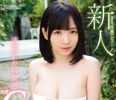 KAWD-853 新人！kawaii 専属デビュ→ 透明肌の超敏感天然Gカップの18歳グラドル妃宮侑里 感じまくりAVデビュー