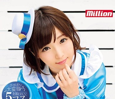 MKMP-205 佐倉絆 パーフェクトコスプレSUPER