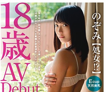 DIC-047 18歳と9ヶ月。 08 美乳Eカップ×経験人数1人×人生初イキ