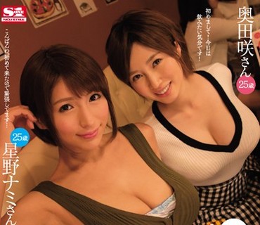 SSNI-010 相席居酒屋でナンパした巨乳美女2人をお持ち帰り。Hな王様ゲームで気を緩ませたらガードの堅い女友達も誘って夢の4Pセックスできるか