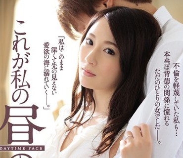 JUY-274 これが私の昼の顔 橋本れいか 専属第3弾 初ドラマ作品！！《背徳》美顔妻の昼の顔！！