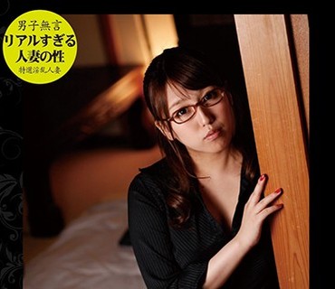 HZOK-006 人妻謳歌 まゆ（25歳）