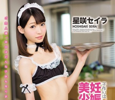 WANZ-665 子作りはご奉仕の一環 妊娠OK美少女メイド 星咲セイラ