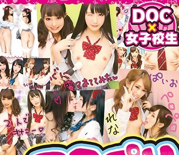 ULT-160 学校の帰りにエロプリしているJ○にガチ交渉！スケベな事しか考えていないならエッチな事させてください！7