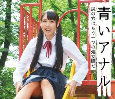 KTKB-014 青いアナル 4人目 尻の穴はもう一つの処女膜だ