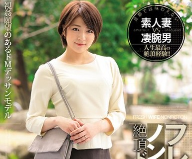 骑兵破解JUY-436 フレッシュ人妻ノンフィクション絶頂ドキュメンタリー！！ 視姦願望のあるドMデッサンモデル 27歳 みきさん