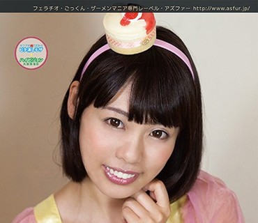 ASW-225 ごっくん志願！19 男液なんでも大好き！七海ゆあ