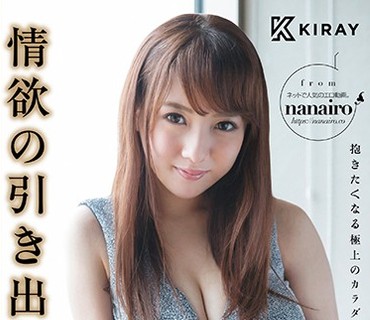 KRAY-010 情欲の引き出し方 KIRAY Collection 10
