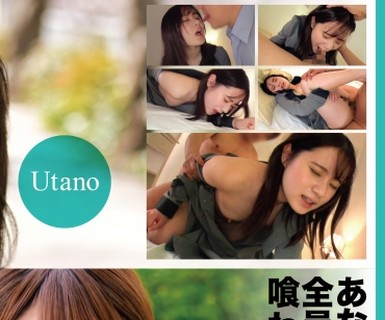 骑兵破解OTIM-616 思い出のアイドルと気が狂うほど性交 Utano、Mitsuha