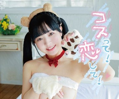 骑兵破解MMRAA-380 相川美空 コスって！恋して！