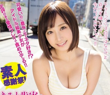 WANZ-639 きみと歩実の凄テクを我慢できれば生中出しSEX！