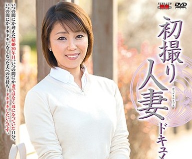 骑兵破解JRZD-799 初撮り人妻ドキュメント 藤崎美冬