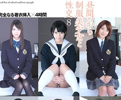 骑兵破解HFD-166 昼間っから制服美少女と性交 8 完全なる着衣挿入 4時間