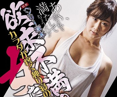 骑兵破解HQIS-059 ヘンリー塚本原作 欲求不満の女たち カラダが疼く独り寝の夜