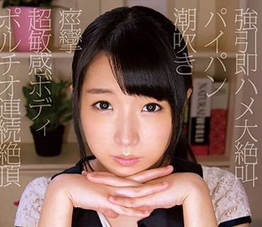EKDV-518 即ハメ×潮吹き×ポルチオ 大情熱SEX 永井みひな