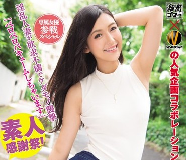 MEYD-334 並木塔子の凄テクを我慢できれば生中出しSEX！