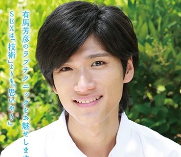 GRCH-245 Tell Me 有馬先生 有馬芳彦