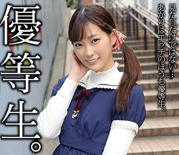 EKDV-517 優等生。あかり 美谷朱里