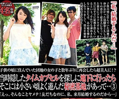 骑兵破解TSP-395 子供の顷に住んでいた団地の女の子と数年ぶりに再会したら超美人に！？ 当时隠したタイムカプセルを探しに地下に行ったらそこには小さい