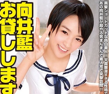 EKDV-512 向井藍 お貸しします。