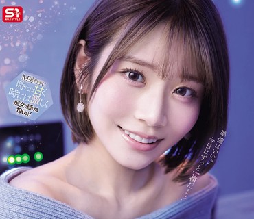 SNOS-233-和那位河北彩伽一起过夜约会被她痴女对待的话一天20发也绰绰有余吧河北彩花