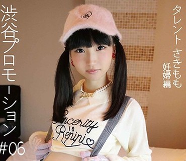 SHIBP-018 渋谷プロモーション タレント＃06 さきもも 妊婦編