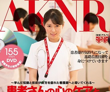骑兵破解FSET-694 ～学んだ知識と技術が貴方を優れた看護師へと導いてくれる～患者さんの心のケアと性ケアも行う看護学校