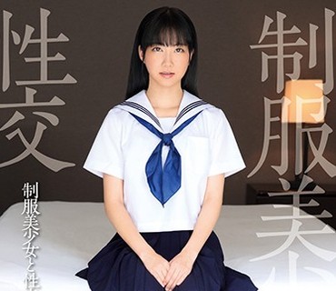 QBD-096 制服美少女と性交 あまね弥生