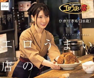 骑兵破解NSODN-015 ヒューマ○コメンタリー エロうまい店の美人店主のヌキありサービスに密着！