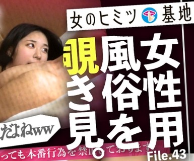 骑兵破解MIUM-1395 スケベ顔で迫る変態ジト目ま◯こww本人はSに見られるって言ってるけど、目がもうドMの瞳してるんよね。「挿れて…くれるよね？」期待でい