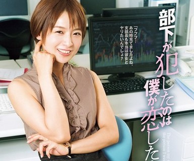 骑兵破解SAME-227 部下が犯したのは僕が恋した人だった。 向井藍