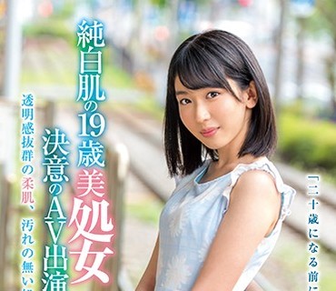 XVSR-383 純白肌の19歳美処女 決意のAV出演。 藤原小夜
