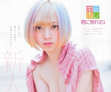 骑兵破解KMHR-039 新人 @yano_purple（あやのあんだーばーぱーぷる） AV debut