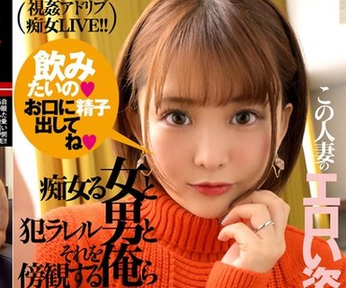 骑兵破解ECB-162 痴女る女と犯ラレル男とそれを傍観する俺ら（ECB-162）