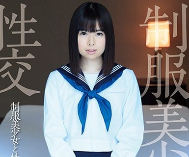 骑兵破解QBD-092 制服美少女と性交 山川ゆな