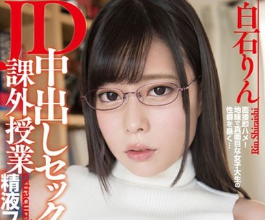 骑兵破解HMPD-10031 JD中出しセックス課外授業 精液フェチドM女子大生 白石りん
