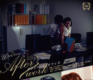 SILK-099 After work プライベートオフィス