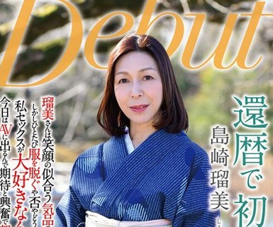 骑兵破解NYKD-144 還暦で初撮り 島崎瑠美
